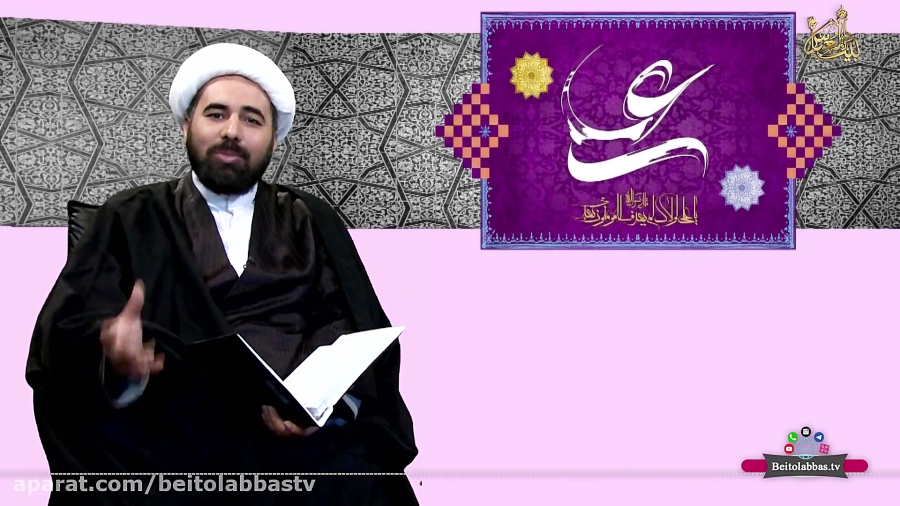 امیر فضائل  فضیلت های امیرالمو...