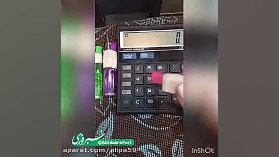 ابتکار مقابله با کرونا با فندک