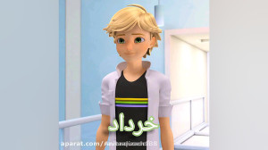طالع بینی به سبک میراکلس❤️بگید...