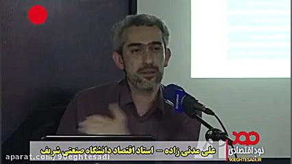 به اسم تولید و اشتغال پول&zwnj...