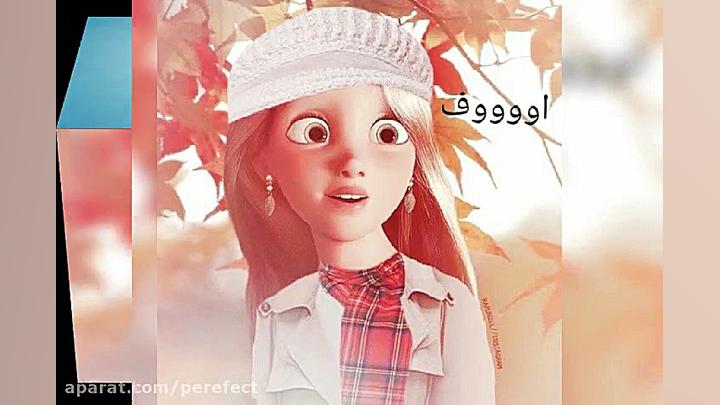 قسمت هفتم سریال دلداده.دنبال ک...