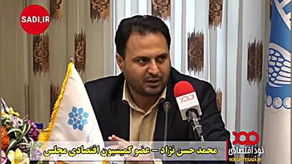 طبق قانون اطلاعات مالی تمام ای...