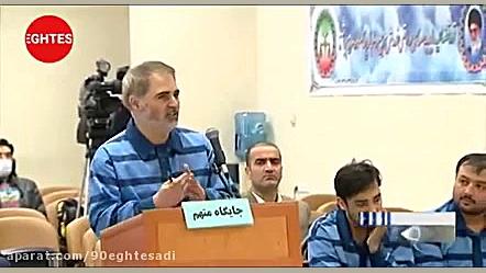 محتکر ۲ میلیون ماسک و تب سنج ر...