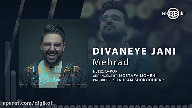 آهنگ مهراد  دیوانه جانی
