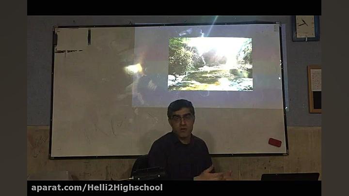 فیزیک هشتم  پدیده های مرتبط با...