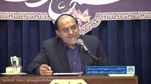 پیامبر هیچ گاه کوتاهی نکرد