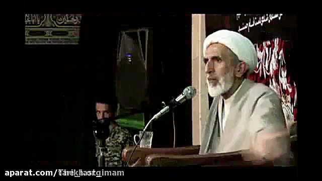 خانه خدا باید امن بشه تا آقا ب...