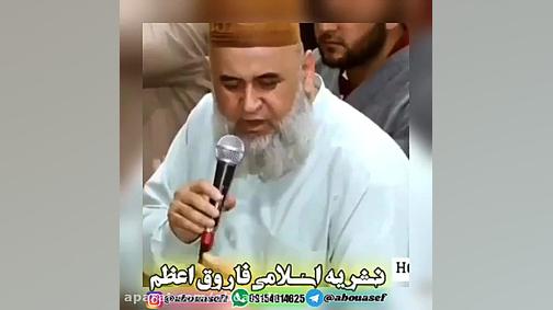 حاجی میرزا تاجیک جدید