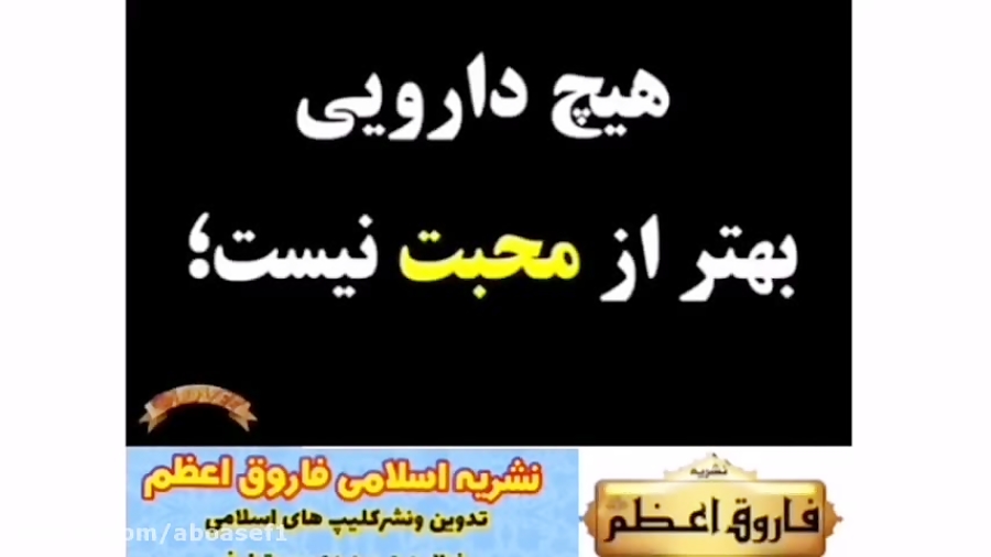 دکلمه ای از نصایح لقمان با اجر...