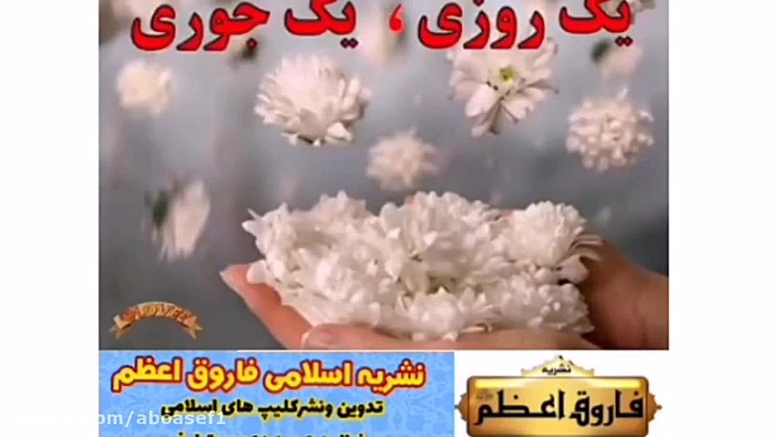 دکلمه ای از نصایح لقمان با اجر...