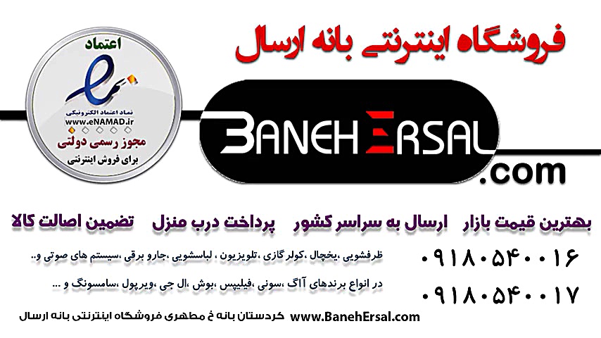 سیستم صوتی سونی ۲۴۰۰ وات مدل V...