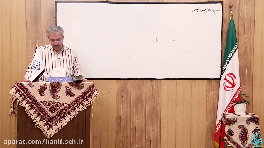 فارسی پایه یازدهم ریاضی  درس ۱...