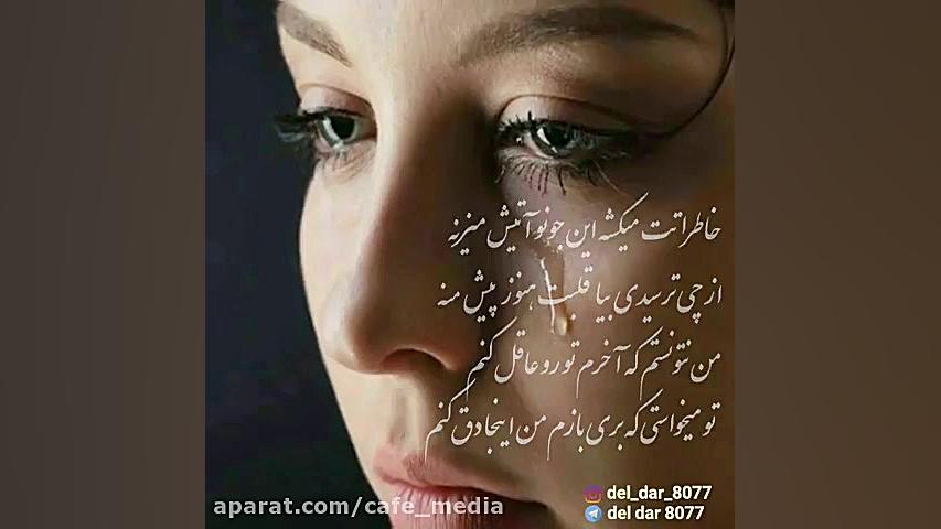 کلیپ عاشقانه...آهنگ عاشقانه .....