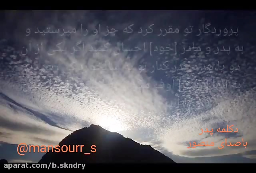 پدر  روز پدر