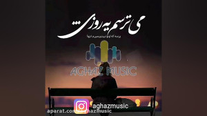 مرتضی پاشایی