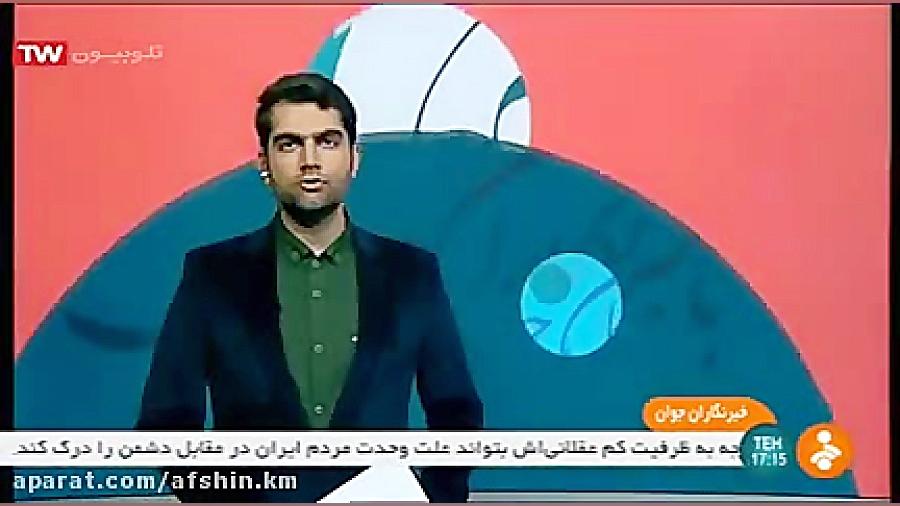 موزه شهاب سنگ های ایران