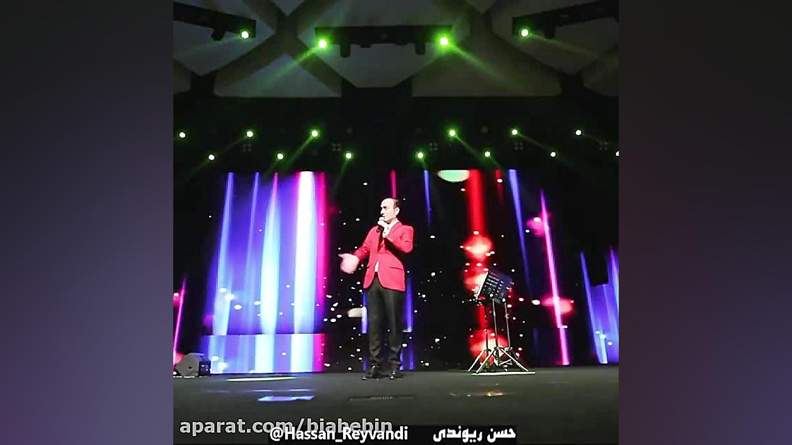 کلیپ خنده دار حسن ریوندی | عاق...