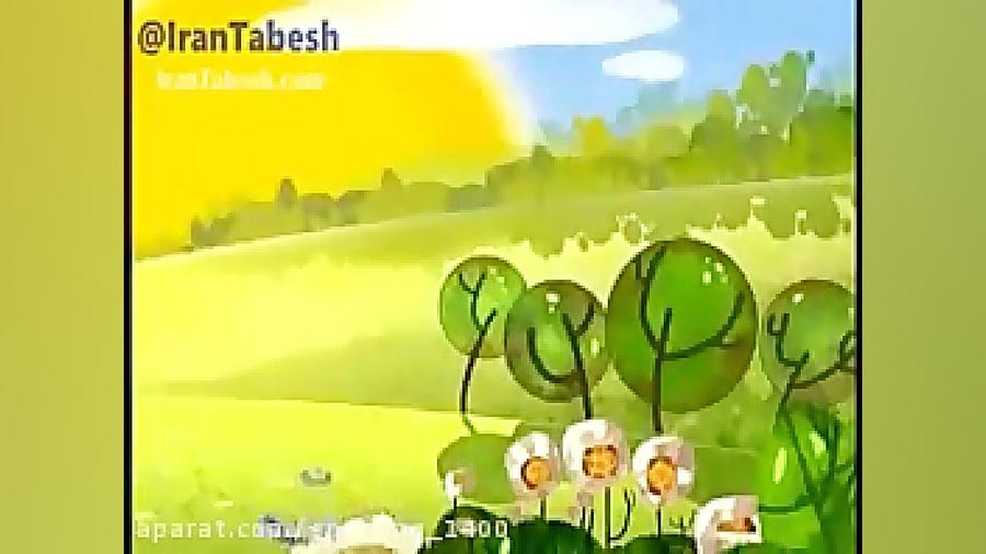 کلیپ کودکانه حسنی یه گل کشیده