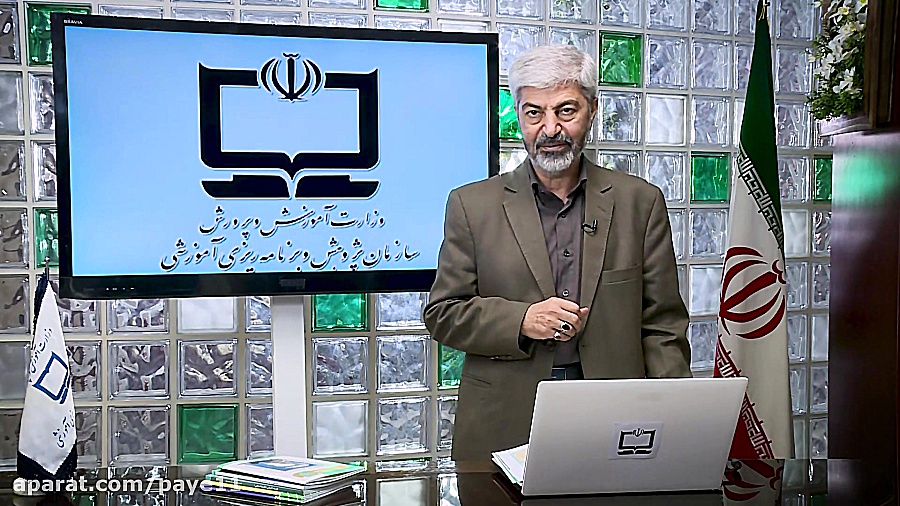 راهنمای معلم پایه یازدهم  فلسف...