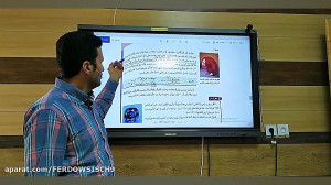 کرونا کلاس  فیزیک دهم . مبحث ت...