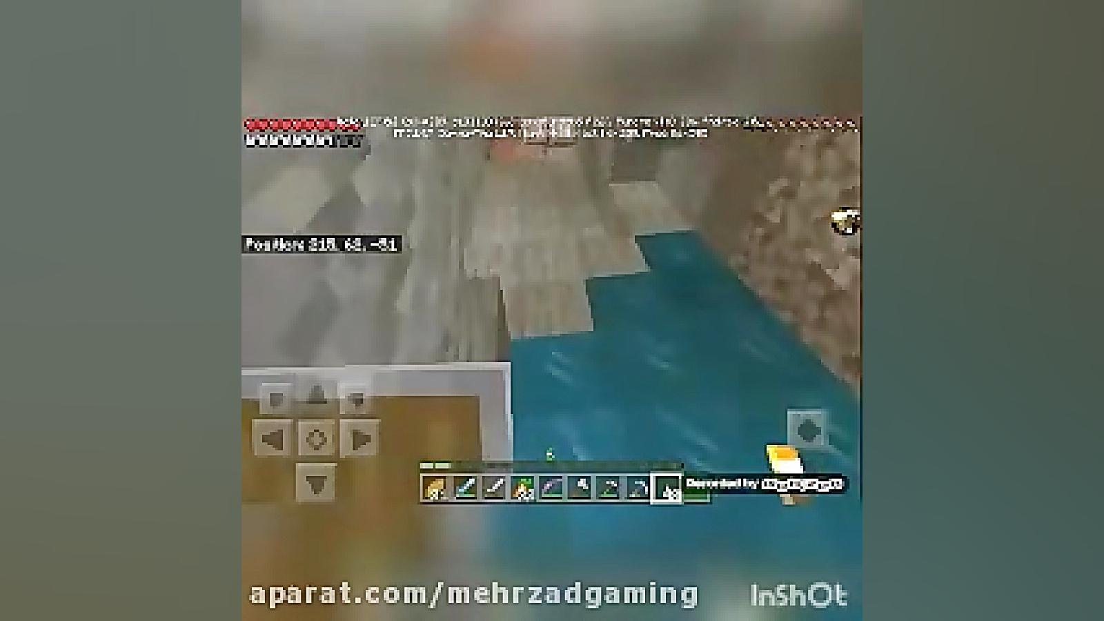 آموزش ماینکرفت ۱۴