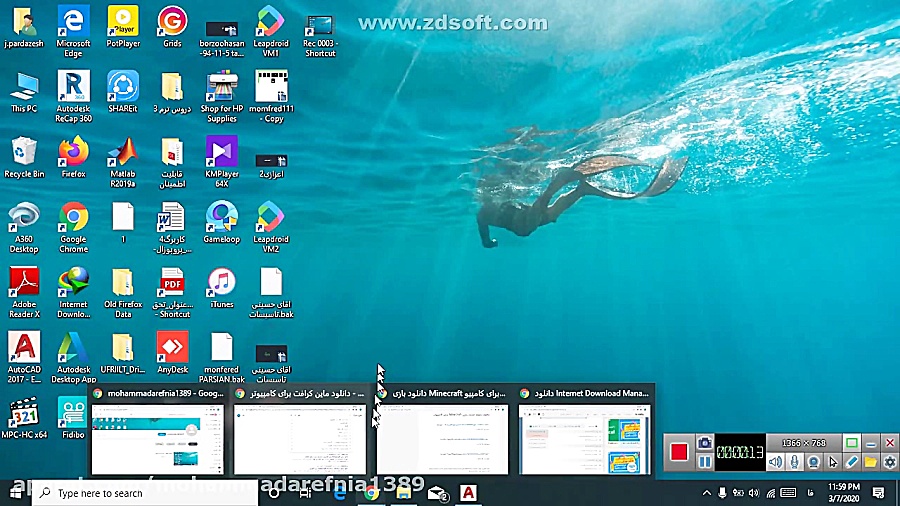 آموزش نصب اینترنت دانلود منیجر