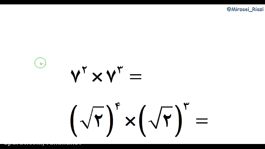 8 7 1 و 2 7 7 ضرب اعداد تواندا...