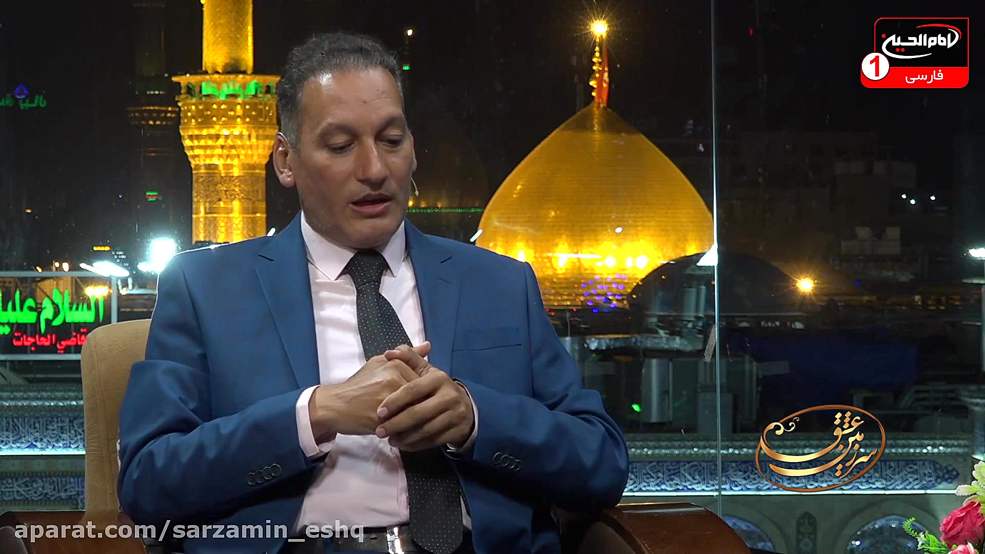 سرزمین عشق(1990): بررسی بیماری...