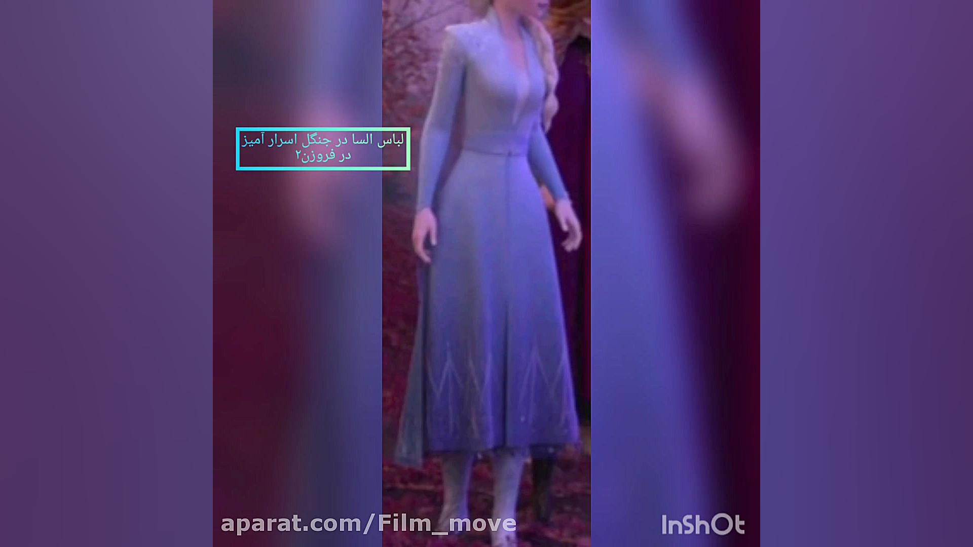 تمام لباس های السا و آنا در فر...