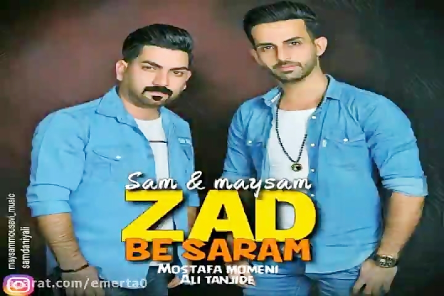 آهنگ سام و میثم  زد به سرم