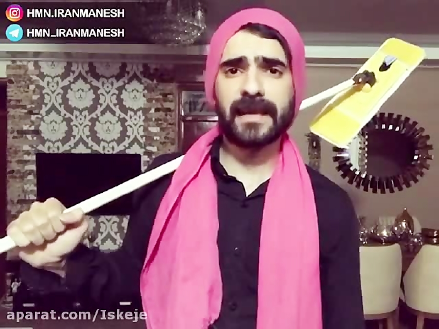 کلیپ خنده دار از هومن ایرانمنش