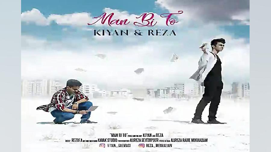 آهنگ کیان و رضا  من بی تو