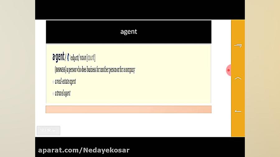 زبان انگلیسی دهم استاد عبدالهی...