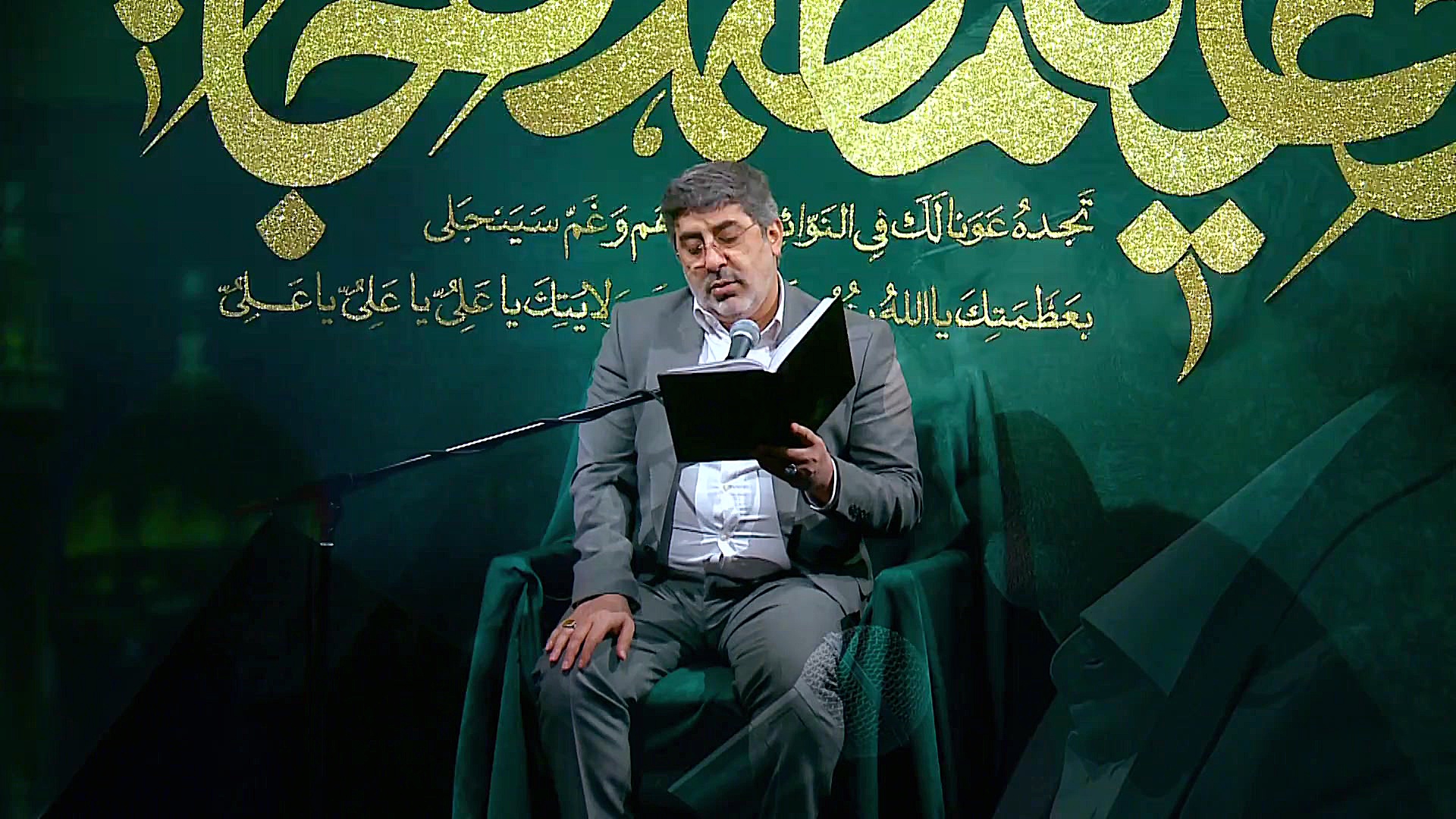 ( دعای هفتم صحیفه سجادیه ) حاج...