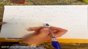 قسمت 4 جمع و تفریق اعشاری  دخت...