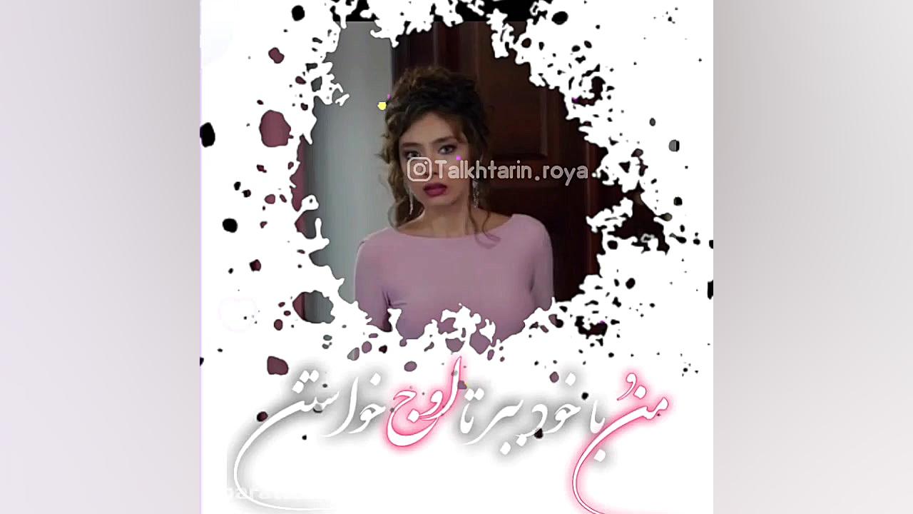 اهنگ غمگین . معین آهنگ میلاد