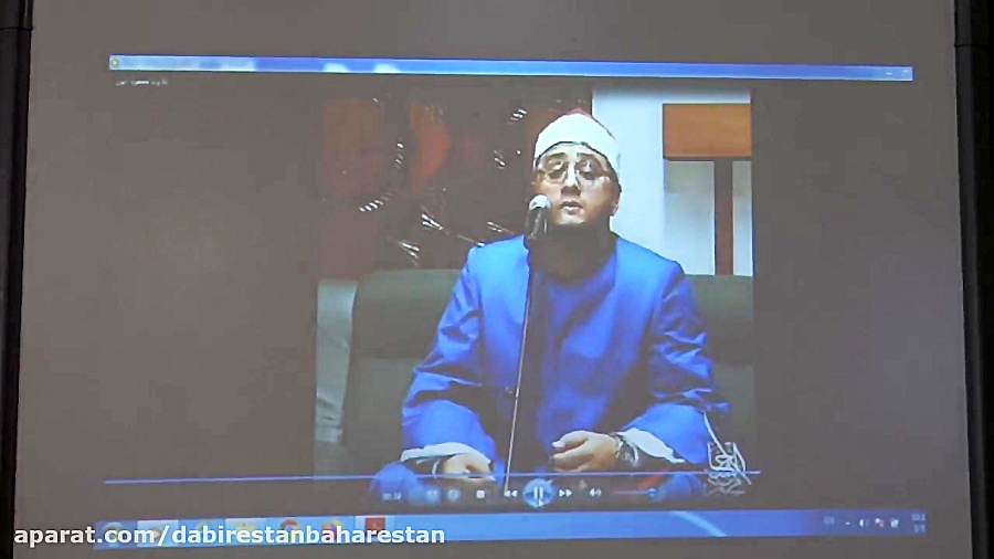 قرآن  آقای موسوی  پایه هفتم