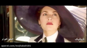 آهنگ عاشقانه و احساسی فیلم تای...