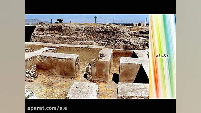 مطالعات اجتماعی درس19 پایه هفت...