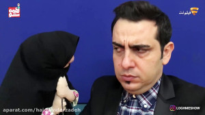 دادگاه لقمه