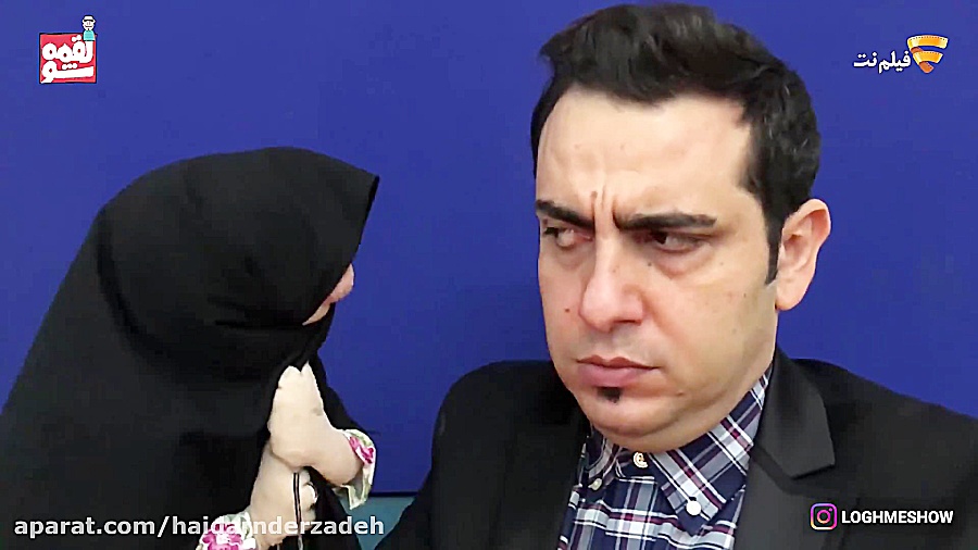 دادگاه لقمه