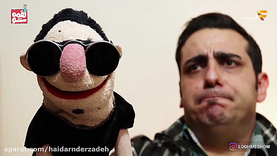 قاچاقچی شدن لقمه