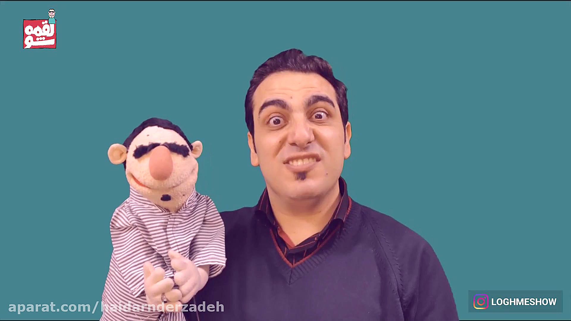 لقمه وچند همسری