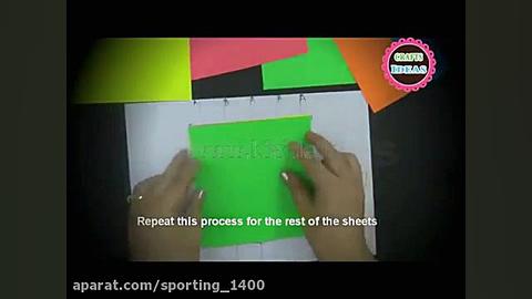 کاردستی توپ کاغذی تزئینی