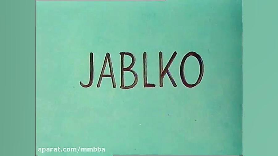 کارتون پت و مت قسمت ۲۹