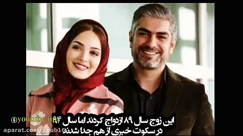 طلاق های جنجالی بازیگران در چن...