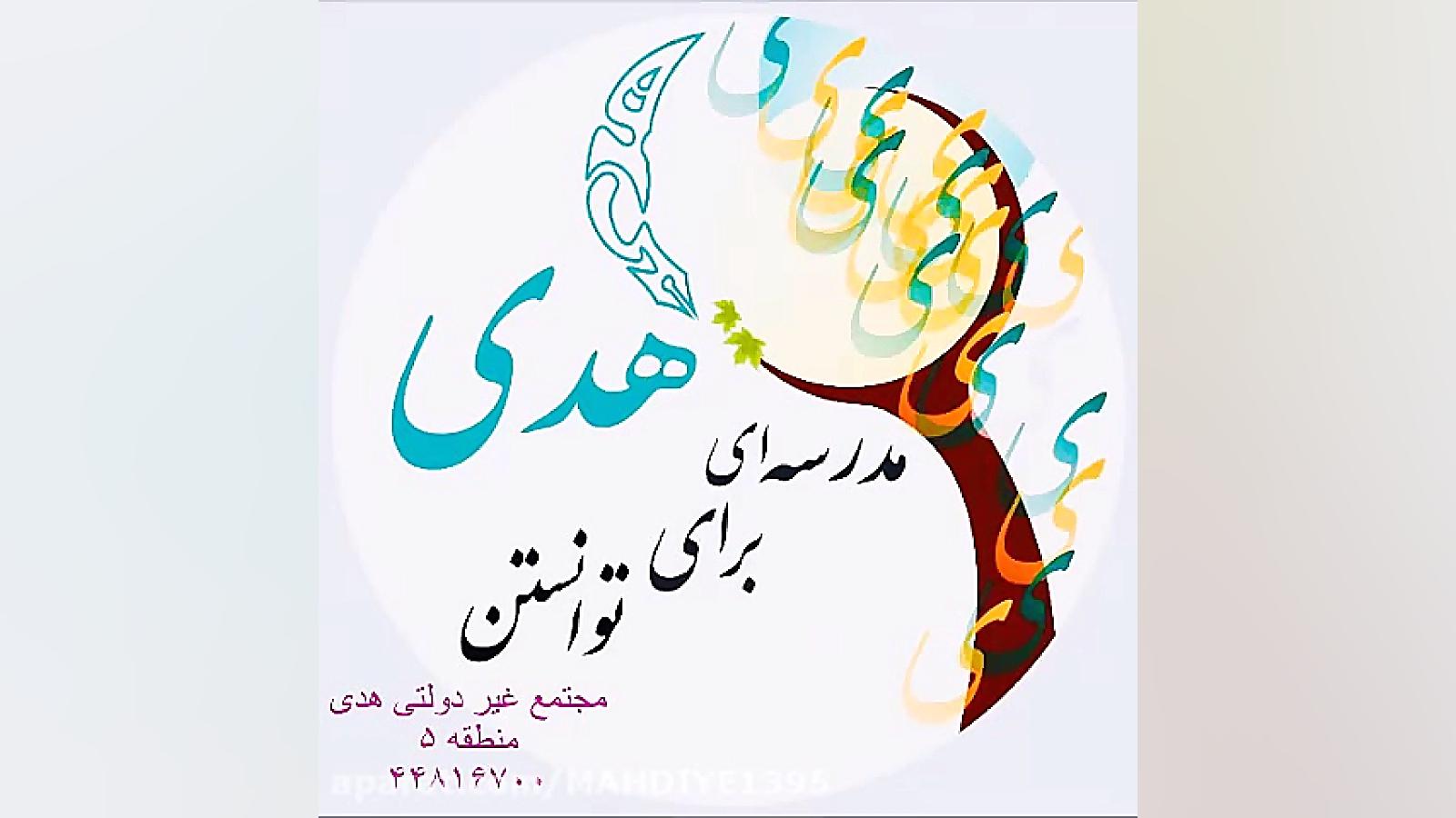 Family Friends 3 part 2 Transp...