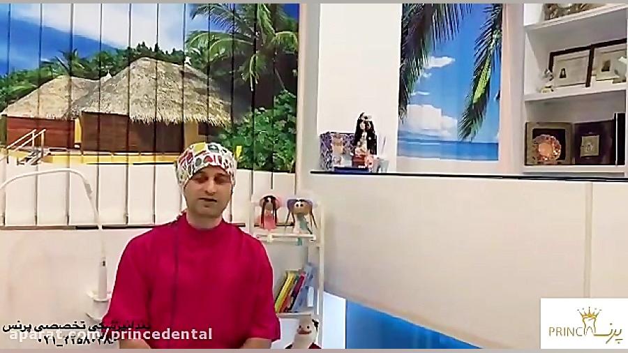 Dentistry for children in Tehr...