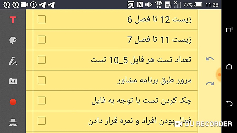 برنامه درسی آنلاین سال 11,12 ت...