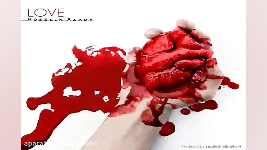 آهنگ حسین آزادی  عشق